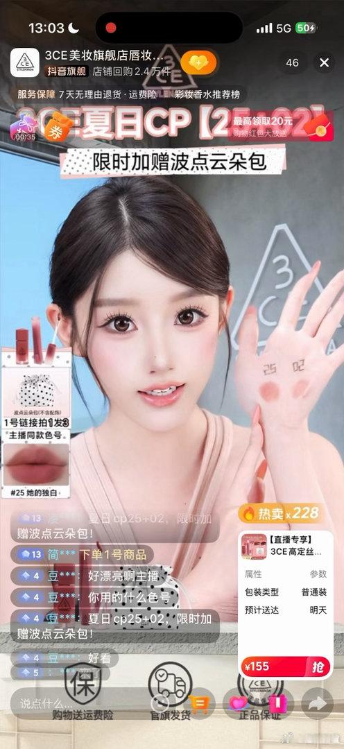 播上自己喜欢的品牌咯🫰 