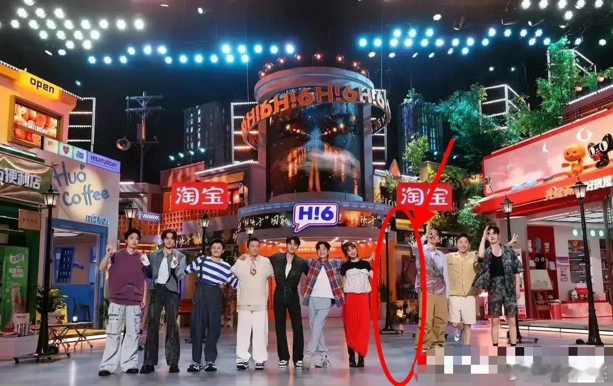 不是公开活动感谢粉丝吗？不是没事了吗？好6怎么消失一个人啊？不是骂粉丝吗？不是让