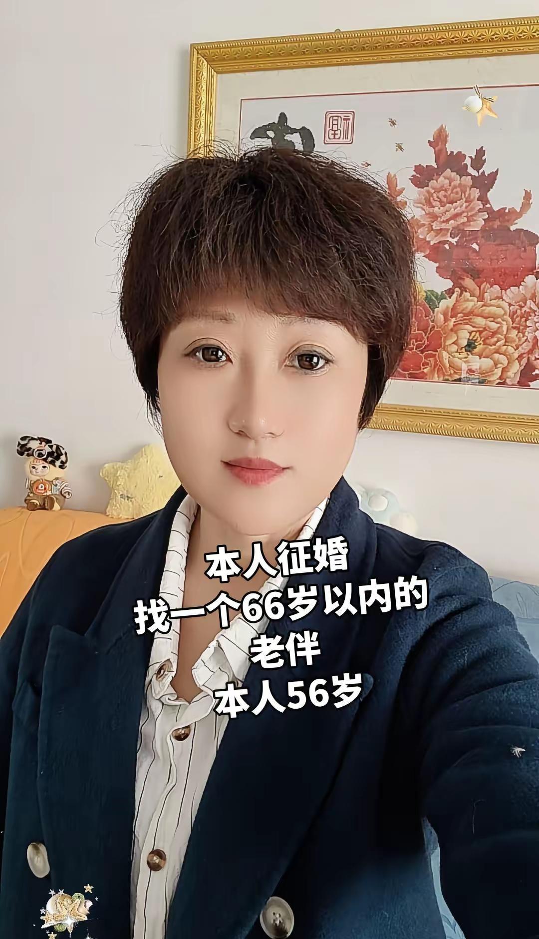 71年的猪寻找有缘人。单亲妈妈 一个人生活