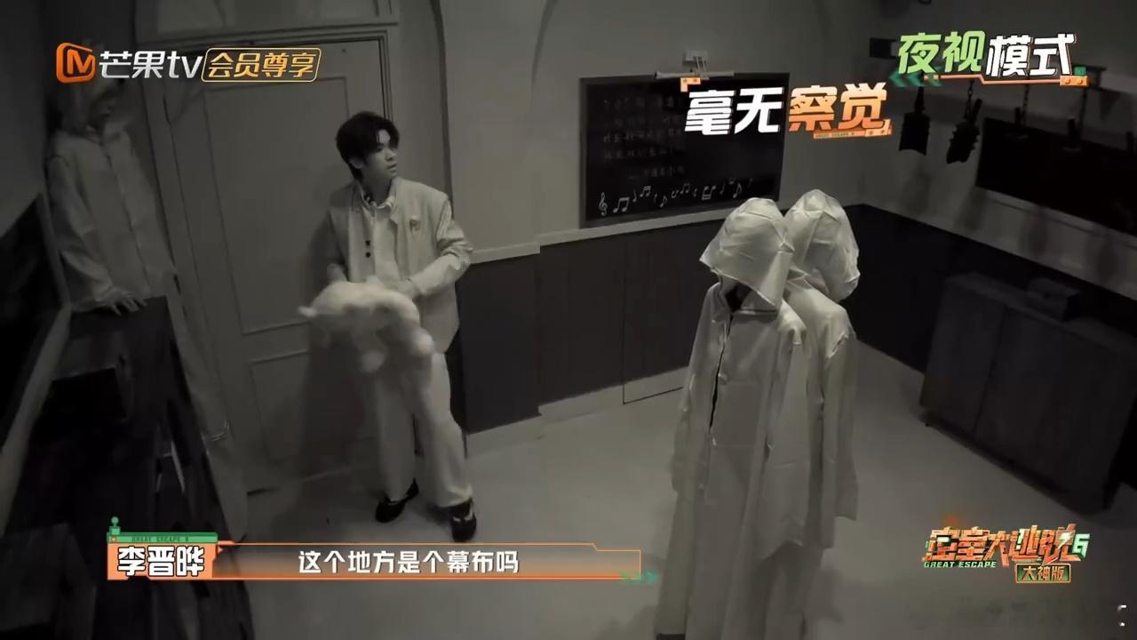 #火树走啊赛道开创者#火树表现好勇敢，一句“走啊”开创新赛道～#密室大逃脱大神版