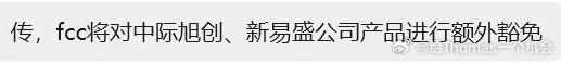 这你能玩得过北美链？每天都是小作文，然后拉直线