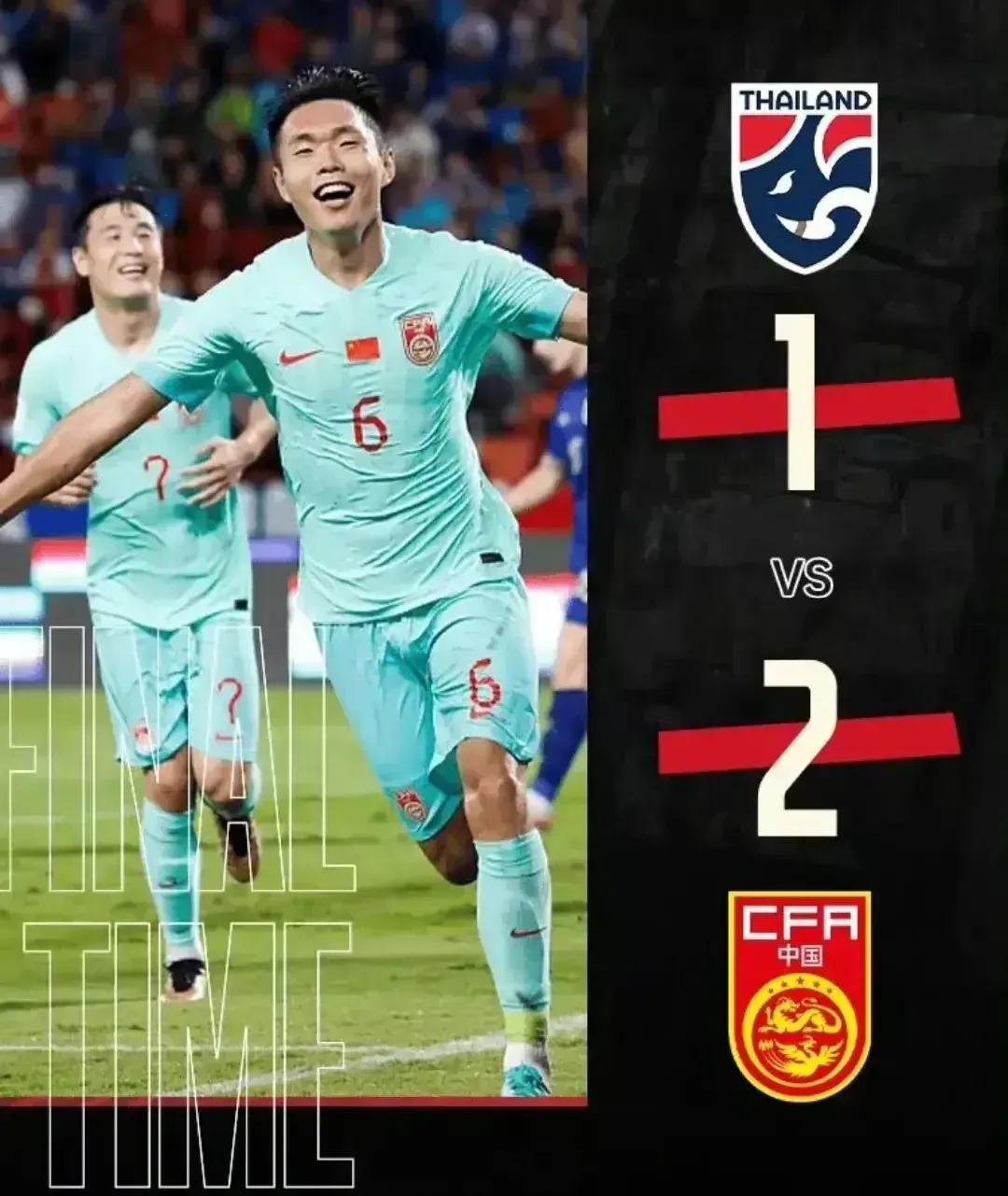 世预赛：泰国VS中国结果1：2，中国真的赢了吗？看看大数据太吓人了。。
泰国VS