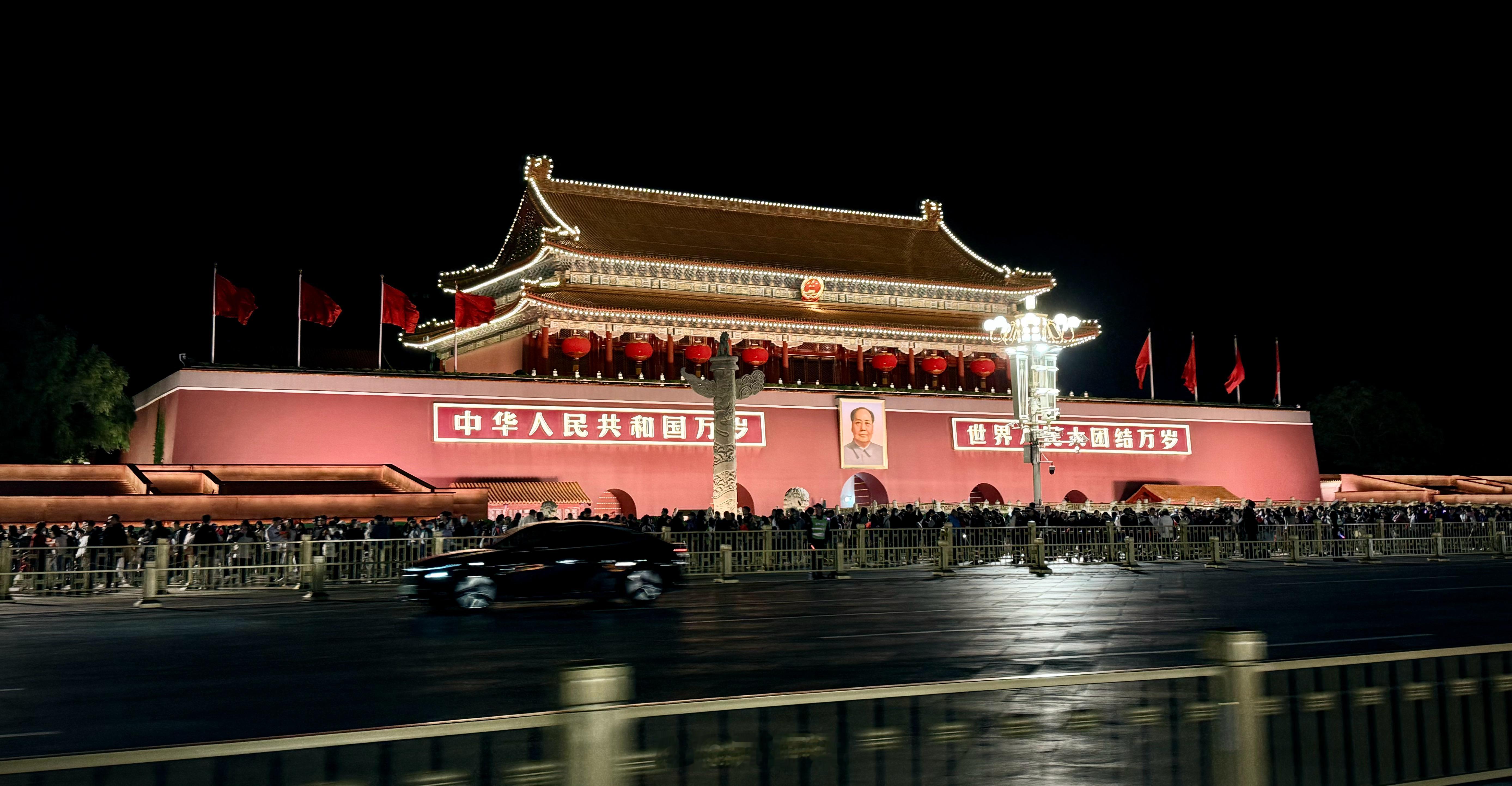 #国庆节快乐# 这盛世如你所愿！ ​​​