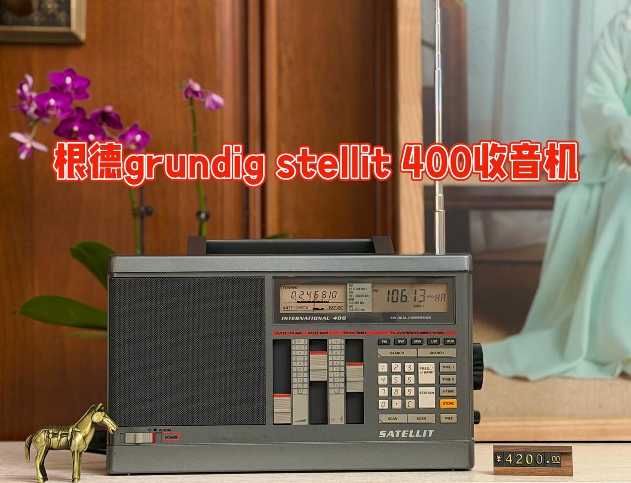 根德grundig stellit 400收音机
3600米 一台
2026年6