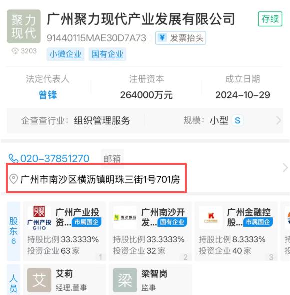 恒大汽车被接盘！广州国资扛下所有！！！
恒大智能汽车（广东）有限公司、恒大新能源