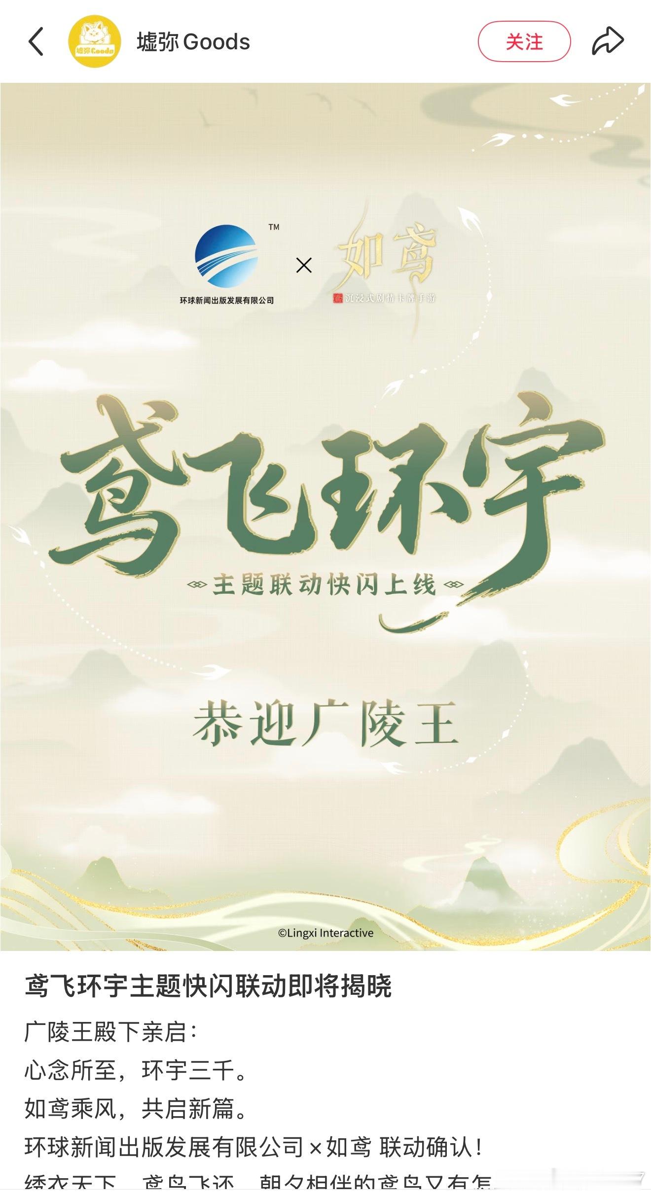 这又是什么联动…出版社的话，OMG会有设定集吗🙊 