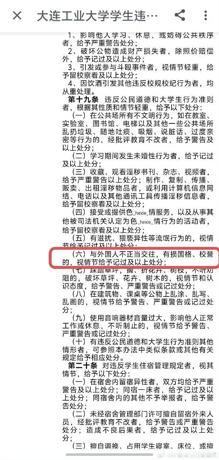 李欣莳 Zeus自己有男朋友，还主动投入一外国人怀抱！然后这外国人直接把无码视频