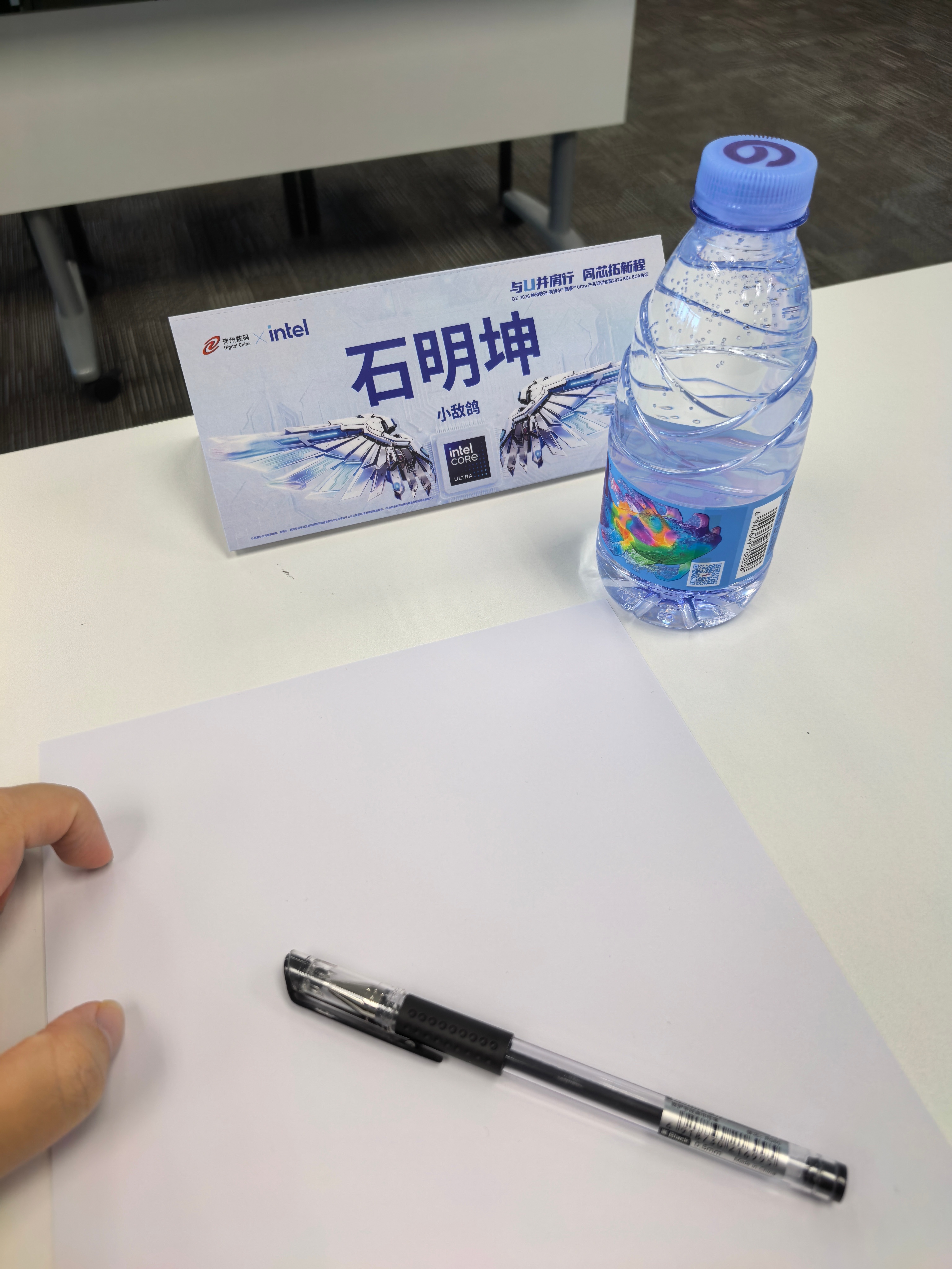 早早来开会了，主办方夸我来的真早，其实是我一晚上没睡着气的吃了个饭就来蹲点了。看