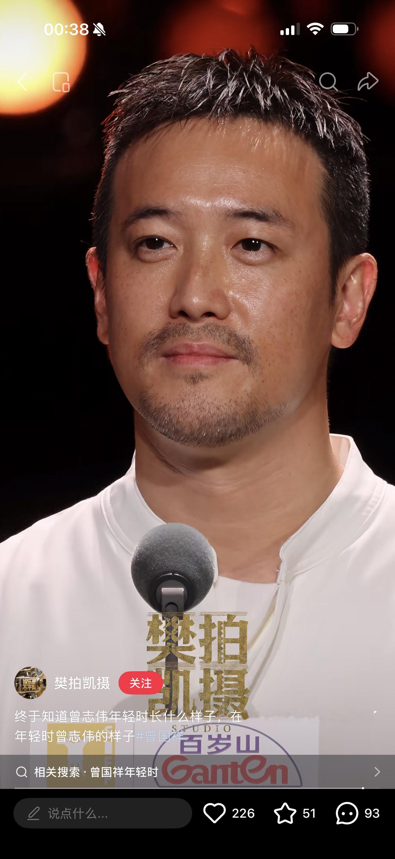 我的天啊 