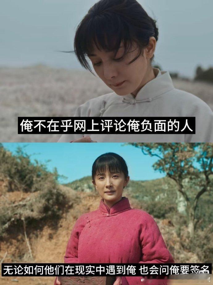笑疯！杨幂宁绣绣梗图 太有梗，剧中宁绣绣瞪大眼睛说 “我能行” 的画面被玩坏，搭