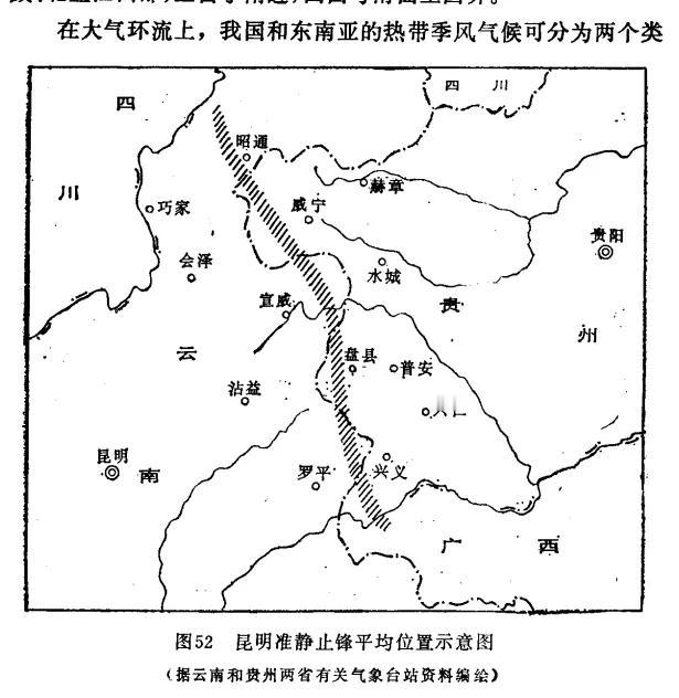 进入冬天，著名气候现象——“昆明准静止锋”概念又会被带上热议。受乌蒙山地形空间阻