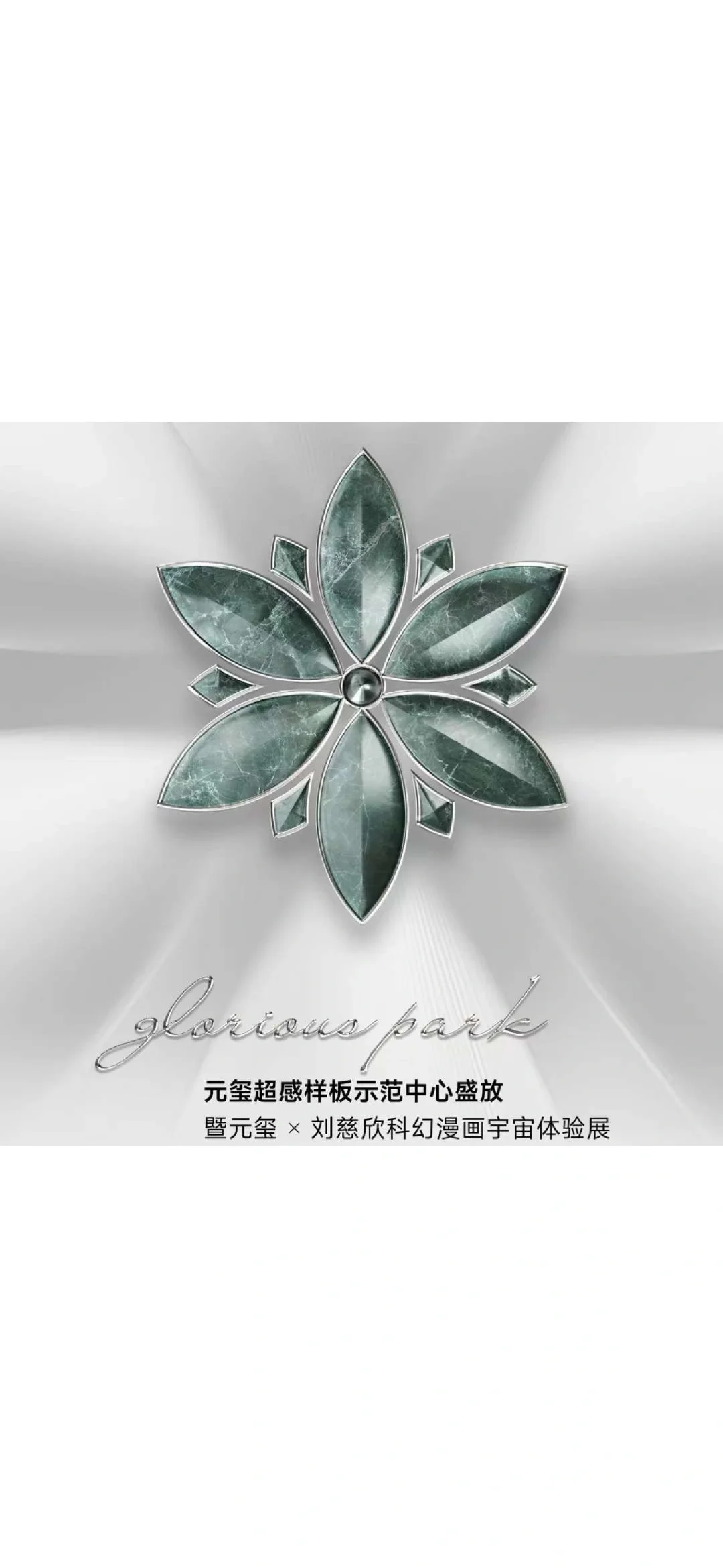 12月2日周末石景山带娃必看