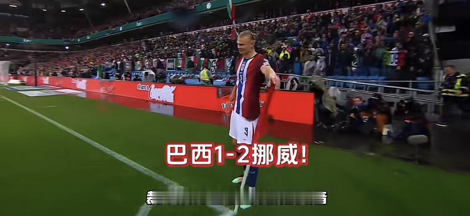 2026年7月6日凌晨这场美加墨世界杯1/8决赛，真的是爆大冷！五星巴西1-2输