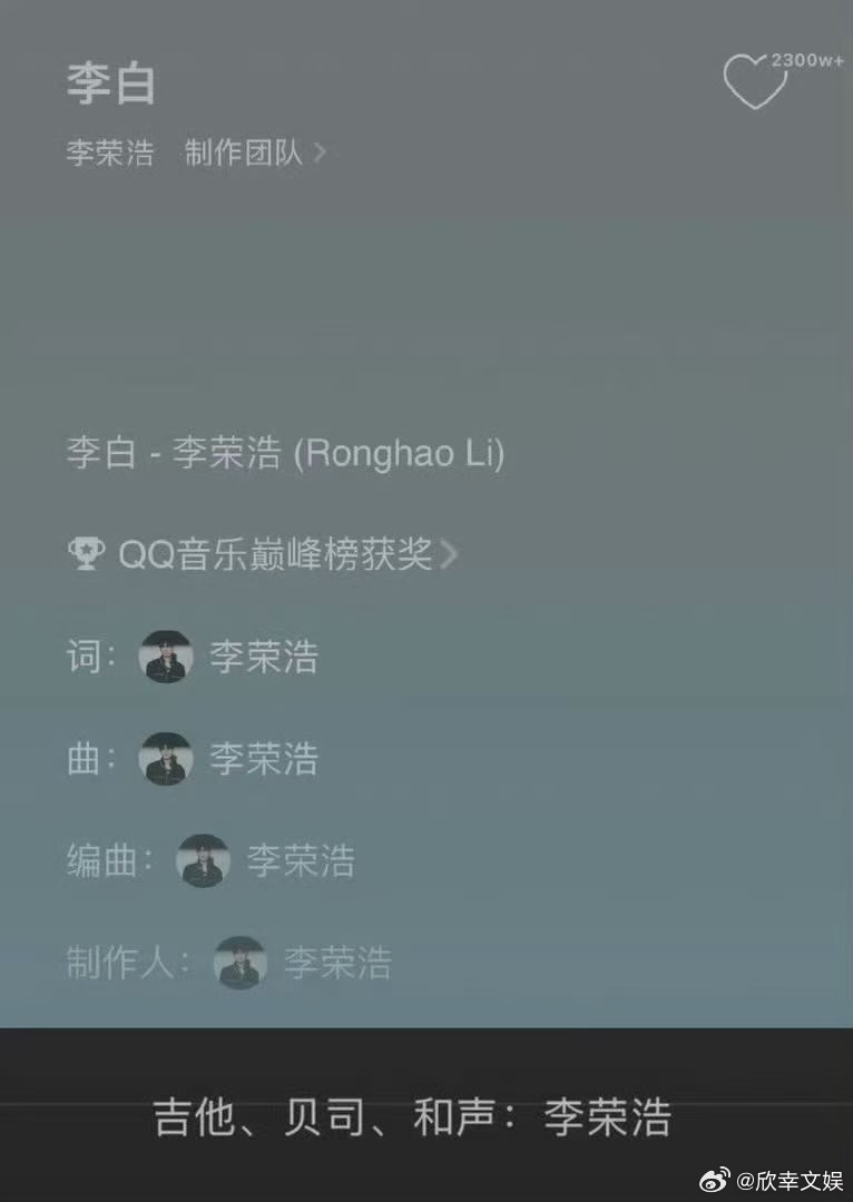 理解李荣浩为什么生气了理解李荣浩为什么这么生气了完全理解为什么这么生气了 ，如何