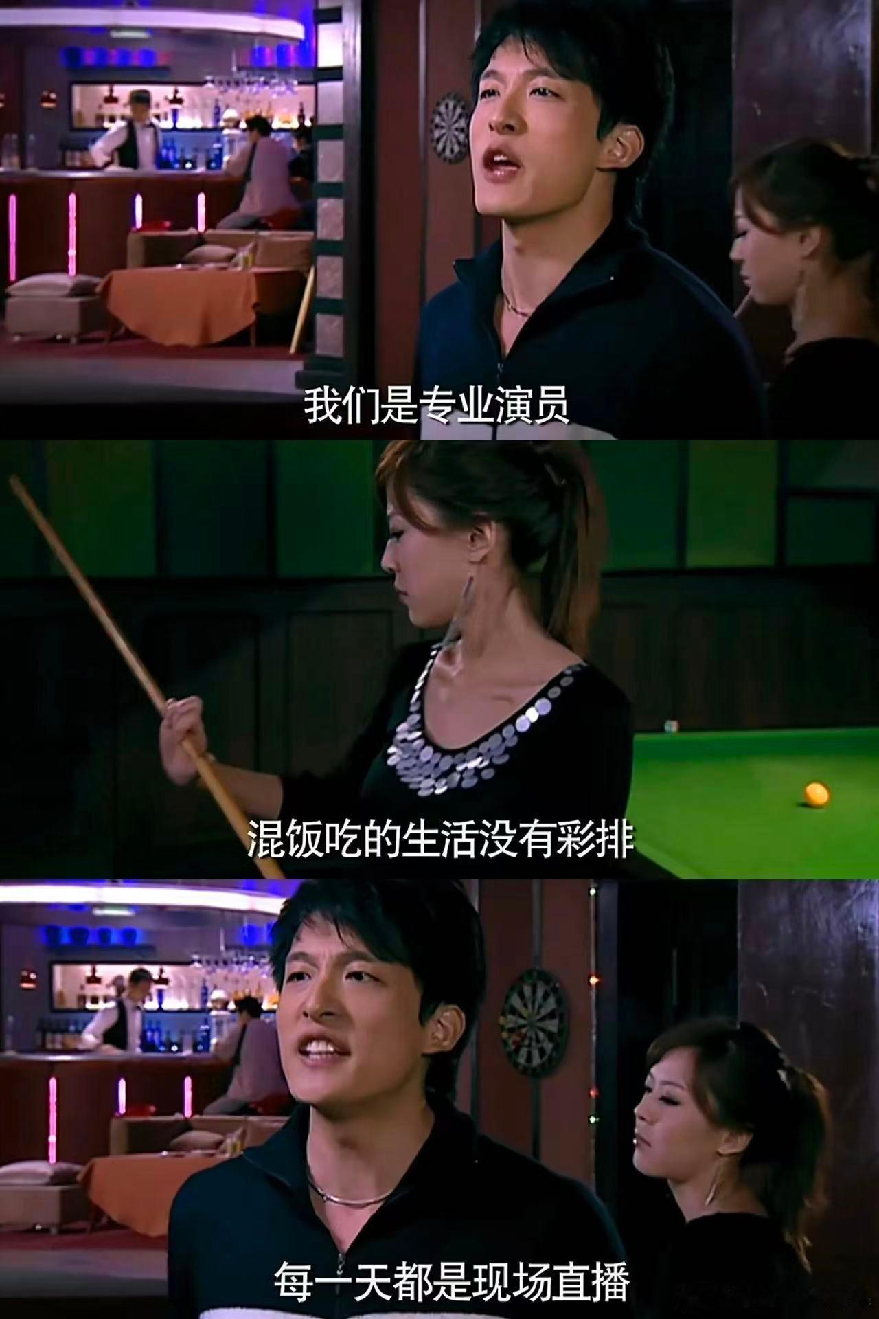 原来爱情公寓还有我没看过的剧情看过无数遍的角色突然拥有了新故事，就像翻开旧相册时