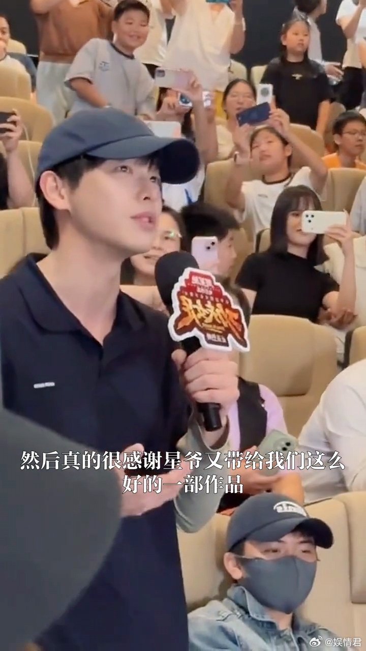 彭昱畅说一直想通过张艺兴认识周星驰彭昱畅二刷包场支持功夫女足彭昱畅不光二刷了还包