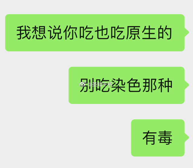 当你以为朋友把粽子叶子吃了……………我都不好奇那叶子怎么嚼得动还咽下去，但是不能