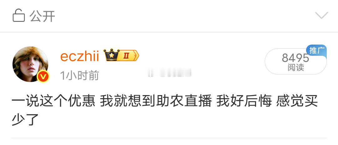 我一直觉得老露暗恋我 