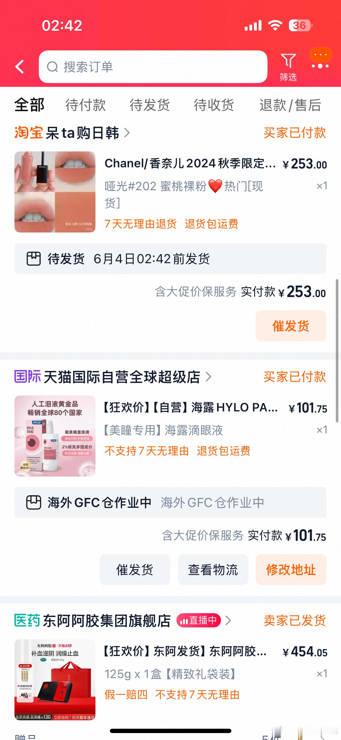 来点购物分享ovo ​​​