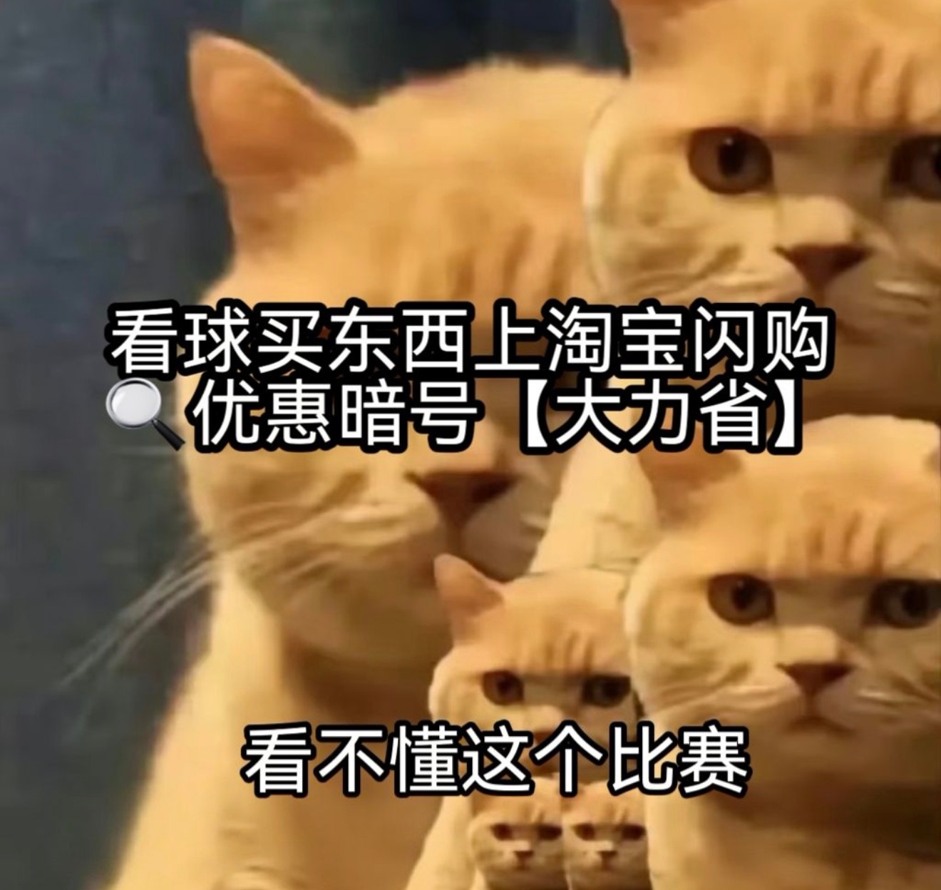 看球上淘宝闪购点外卖更优惠昔日的取经方如今敢于正面抗衡老牌强队，这场强强对话满是
