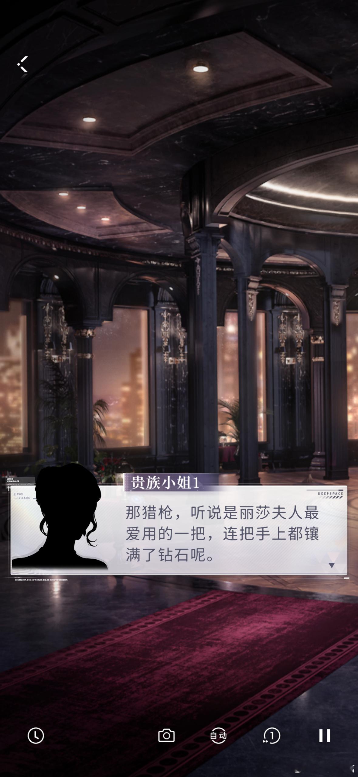 恋与深空  不扎手吗 