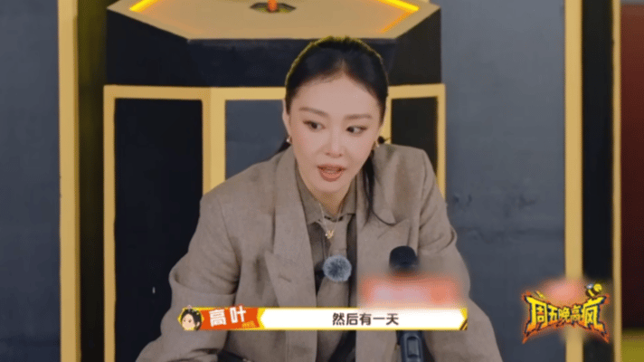  高叶怎么没喝就醉了周五晚高疯高叶这是自带微醺buff吧！没喝就醉的样子也太憨了