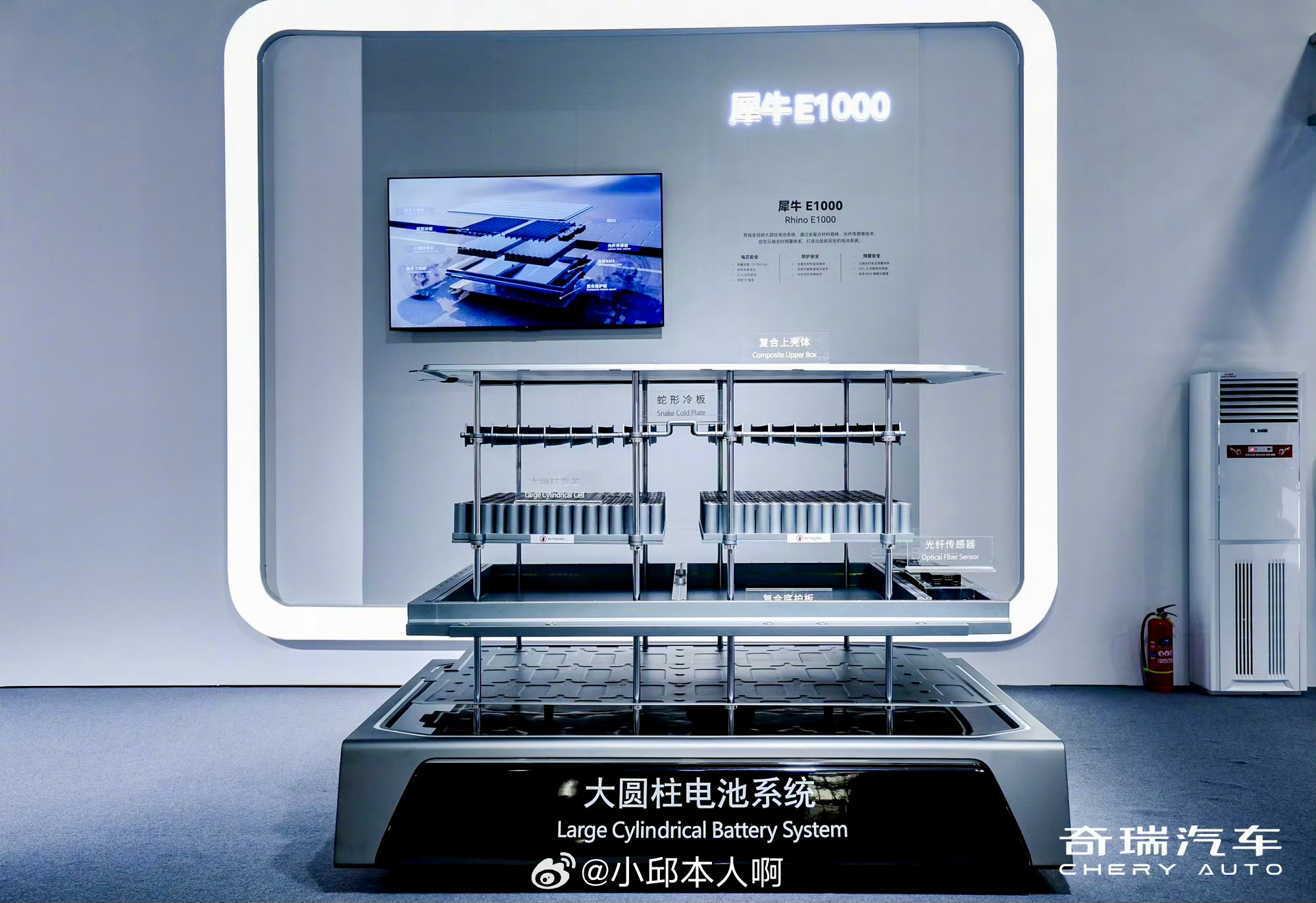 奇瑞要做真正的新能源车奇瑞汽车在安徽芜湖举办“电池之夜”活动，正式发布“车-储-