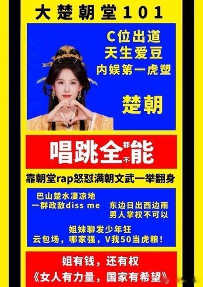翘楚 爽谢燕来跟楚朝组CP我先磕为敬，一个搞朝堂一个提刀，比那些磨叽古偶好看一万