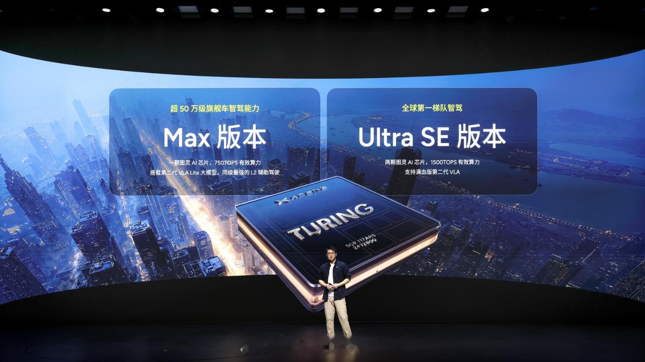 MONA L05预售价16.98万元起MONA L05配置给得比较猛，除了大空间
