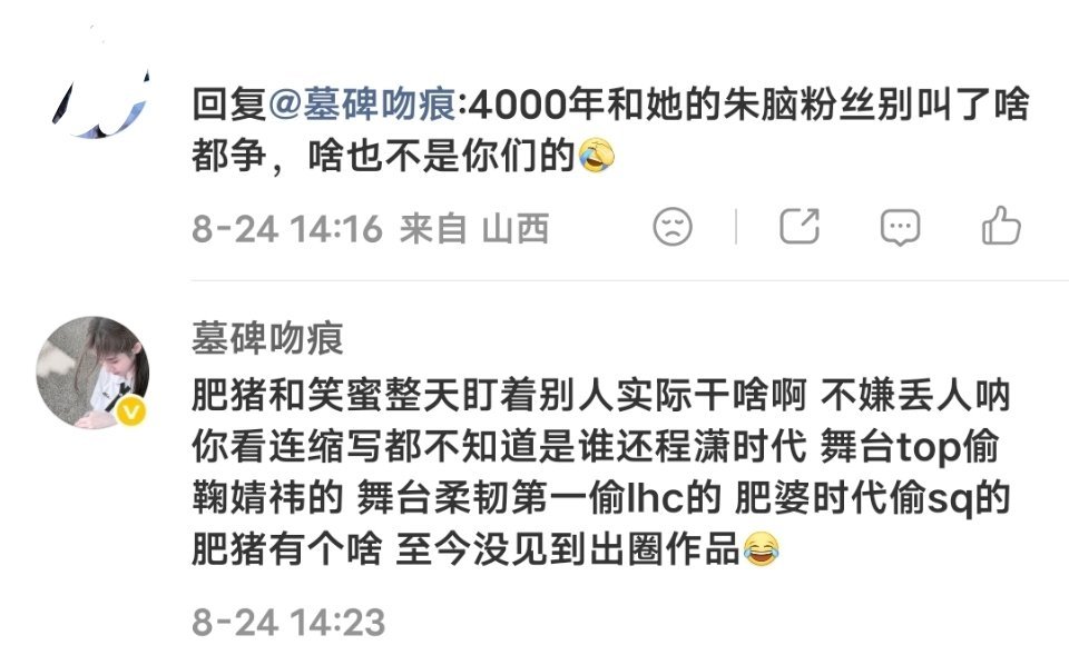 有这闲工夫不如给你家猪婆去求职 