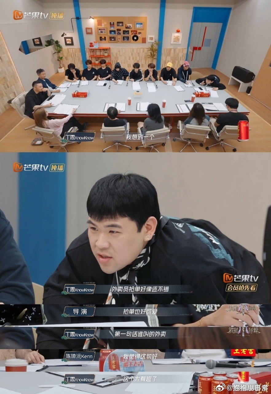 KnowKnow曾被认成外卖员虽然被保安认错有点小尴尬，但这也太接地气了吧！从保