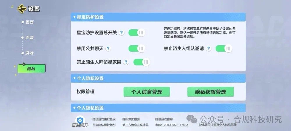 寒假未成年仅15小时游戏时间 是谁家小孩看到限玩日历沉默了——32天假期怎么只有
