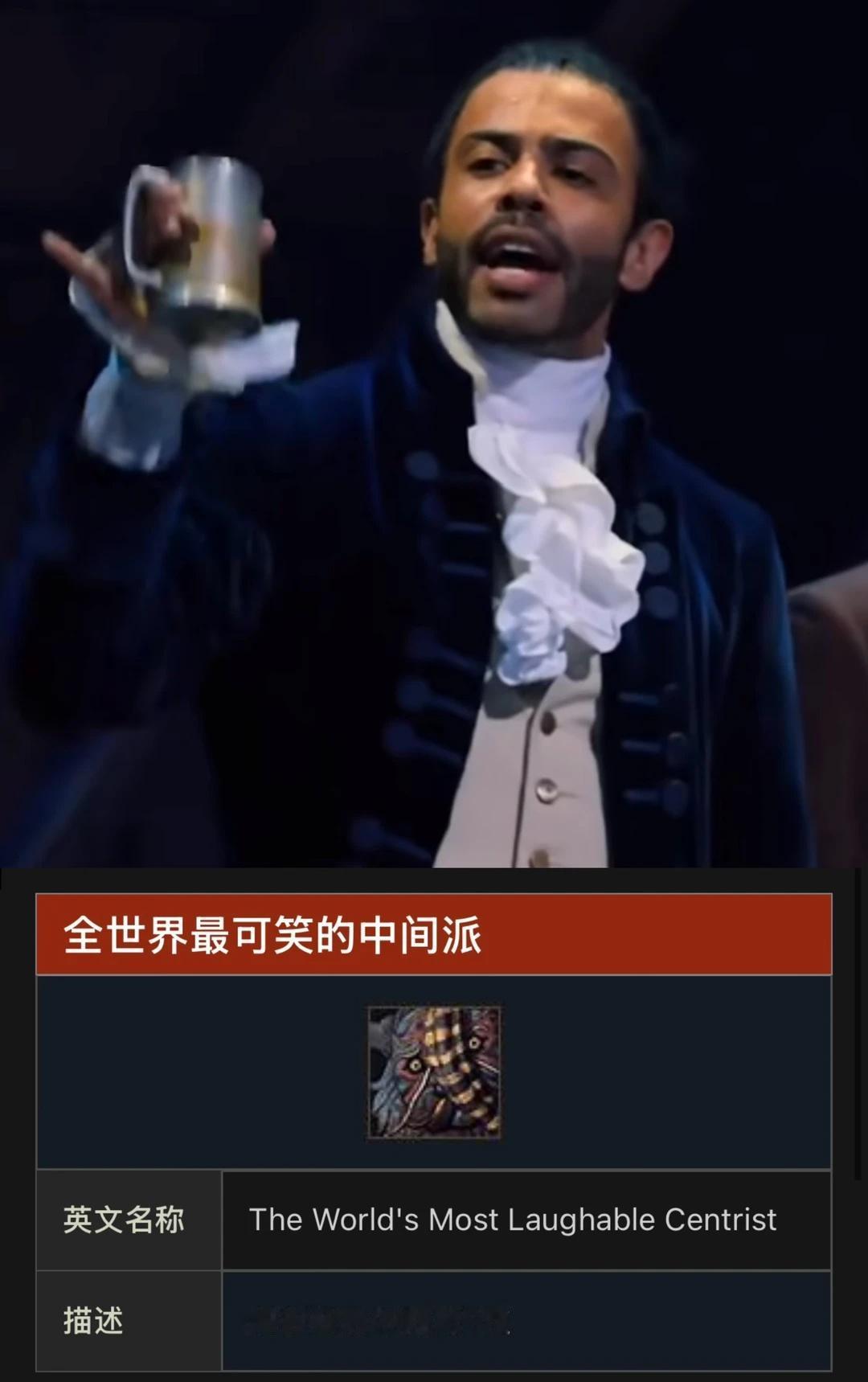 看拉法叶特的wk，突然悟了一点极乐迪斯科中的内容。
作为选择上比较中庸的人，玩游