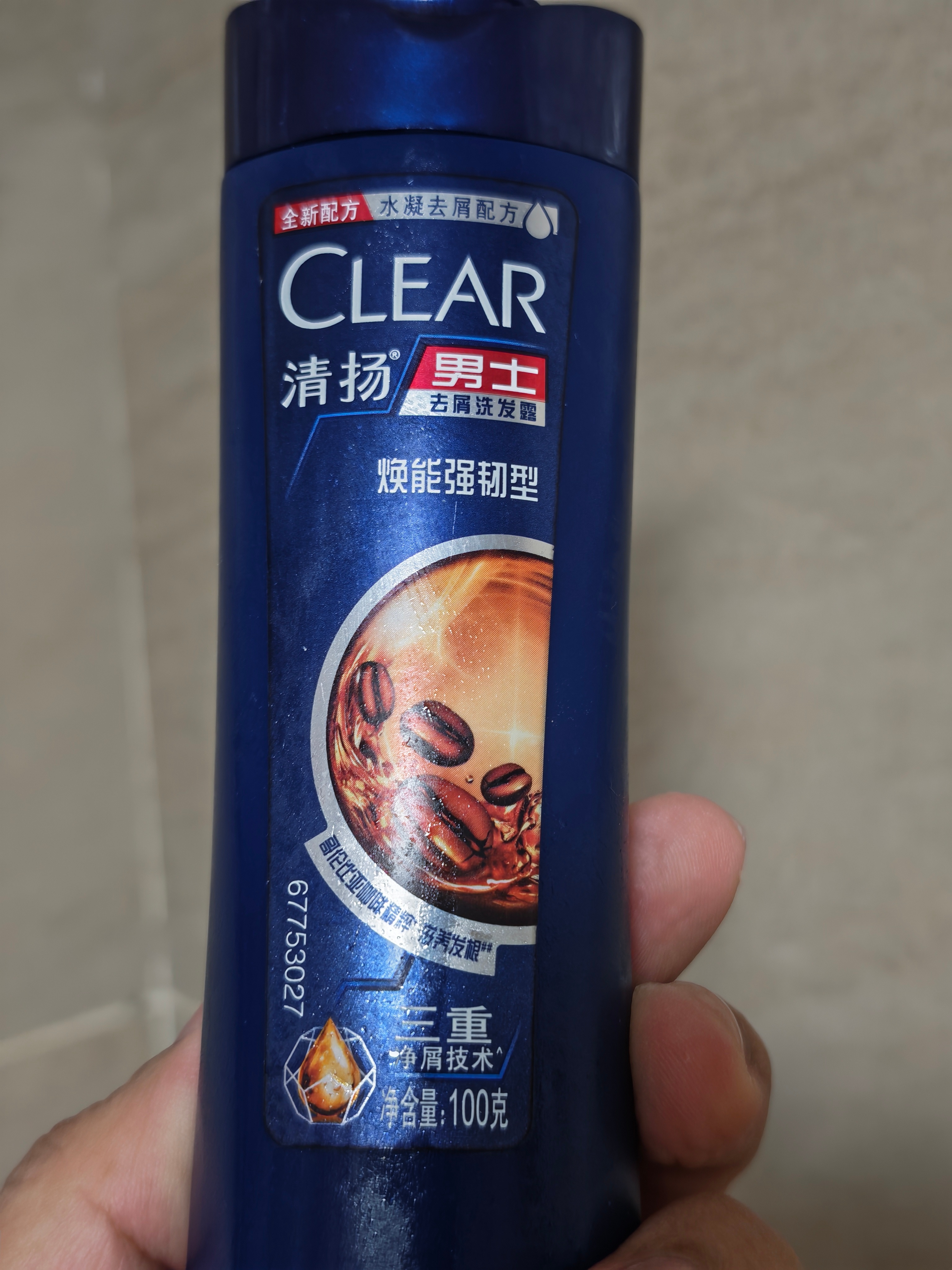 讲个男默女泪的真事。今天在茶水间打咖啡，一位女同事路过，忽然凑近问：“你把咖啡打