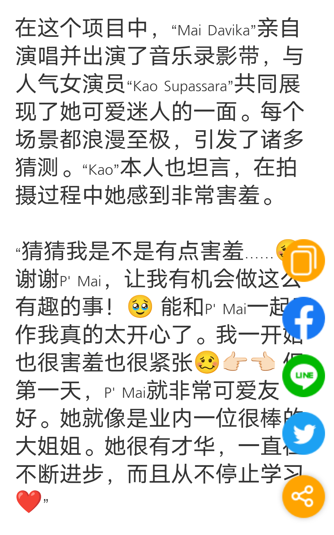 老mai想回本你知道怎么做了吗 ​​​