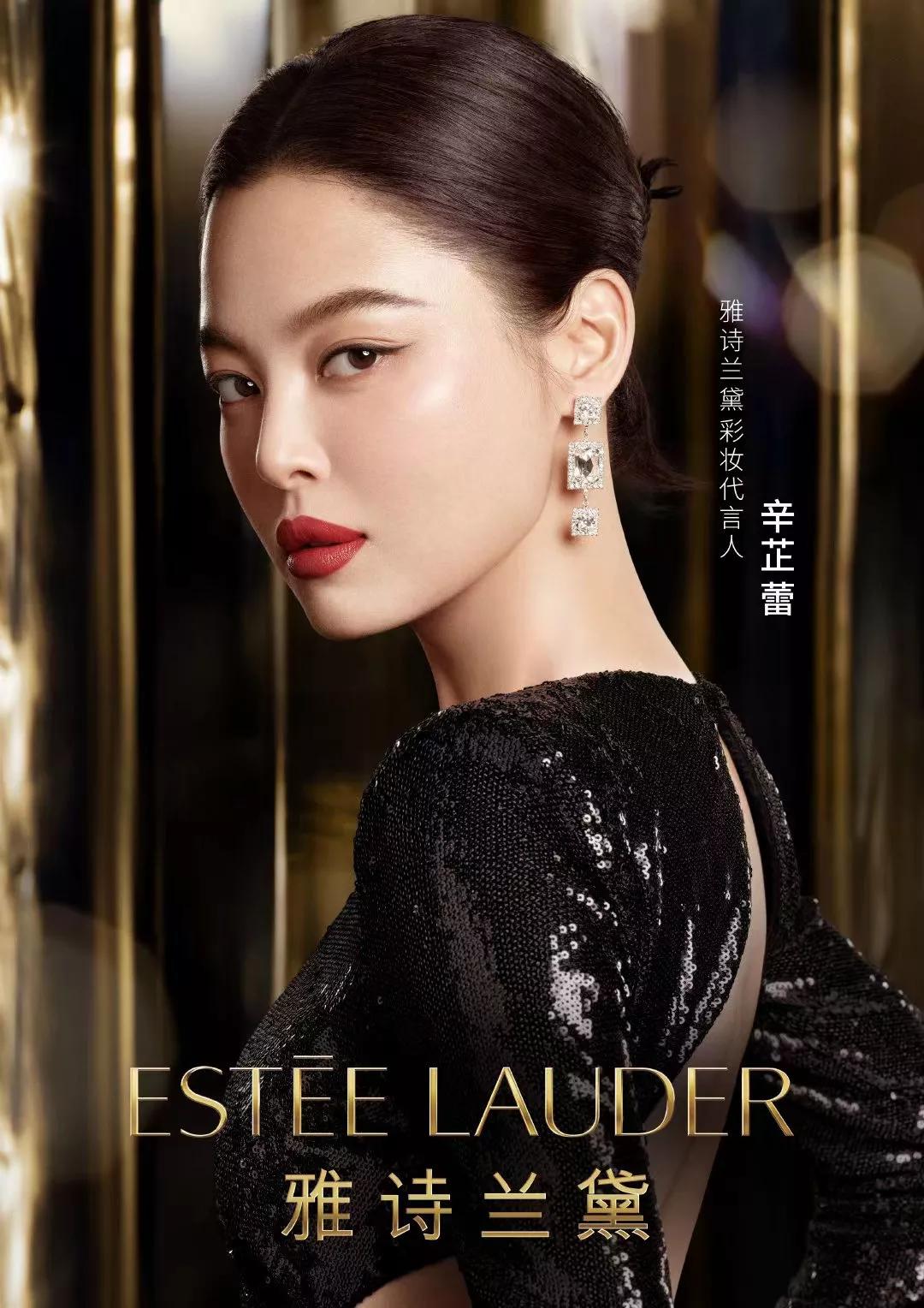 果然名的后面就是利，名与利从不分家。
辛芷蕾靠着电视剧《繁花》又火了一把，很快就