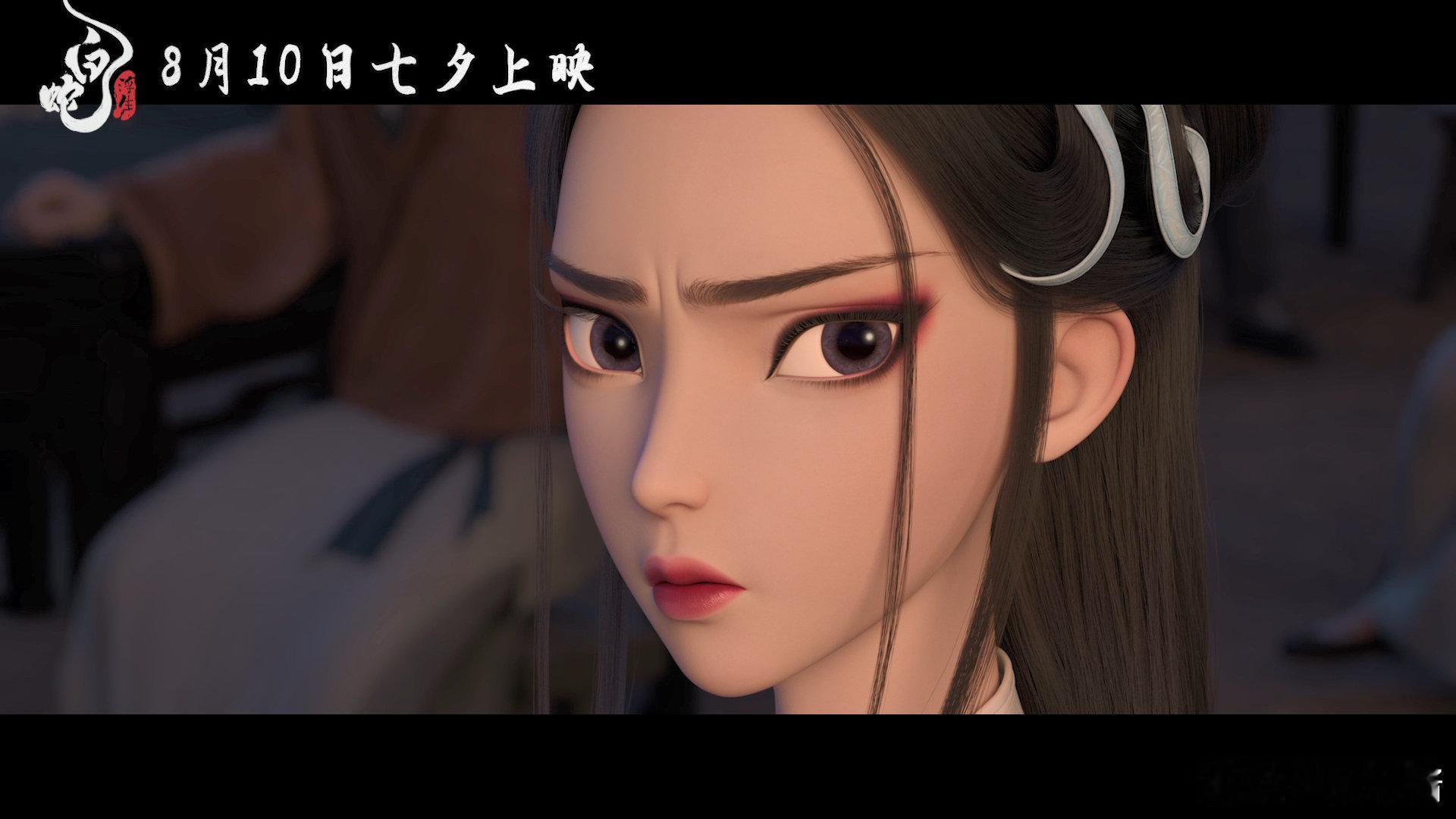 #白蛇浮生角色预告# 喜剧元素让白蛇故事更有趣味性，李公甫成为搞笑担当！期待正片