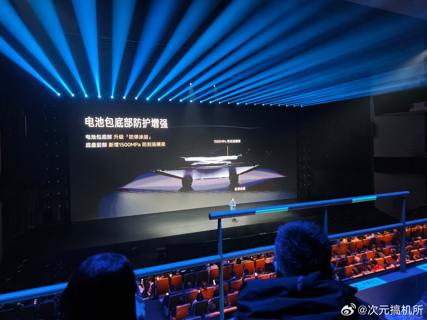 目标同档最安全的车新一代su7