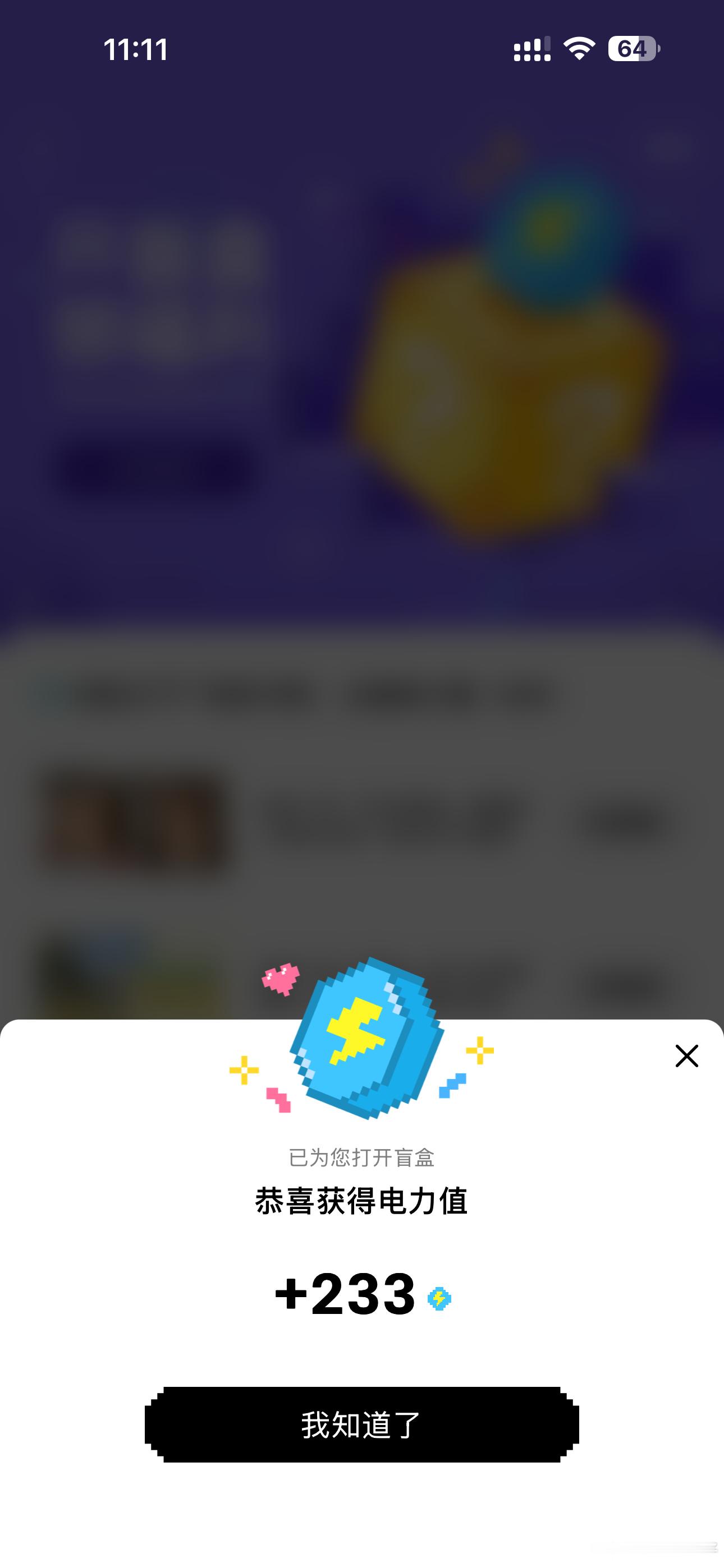 我到底惹你没 两天了 都是233 