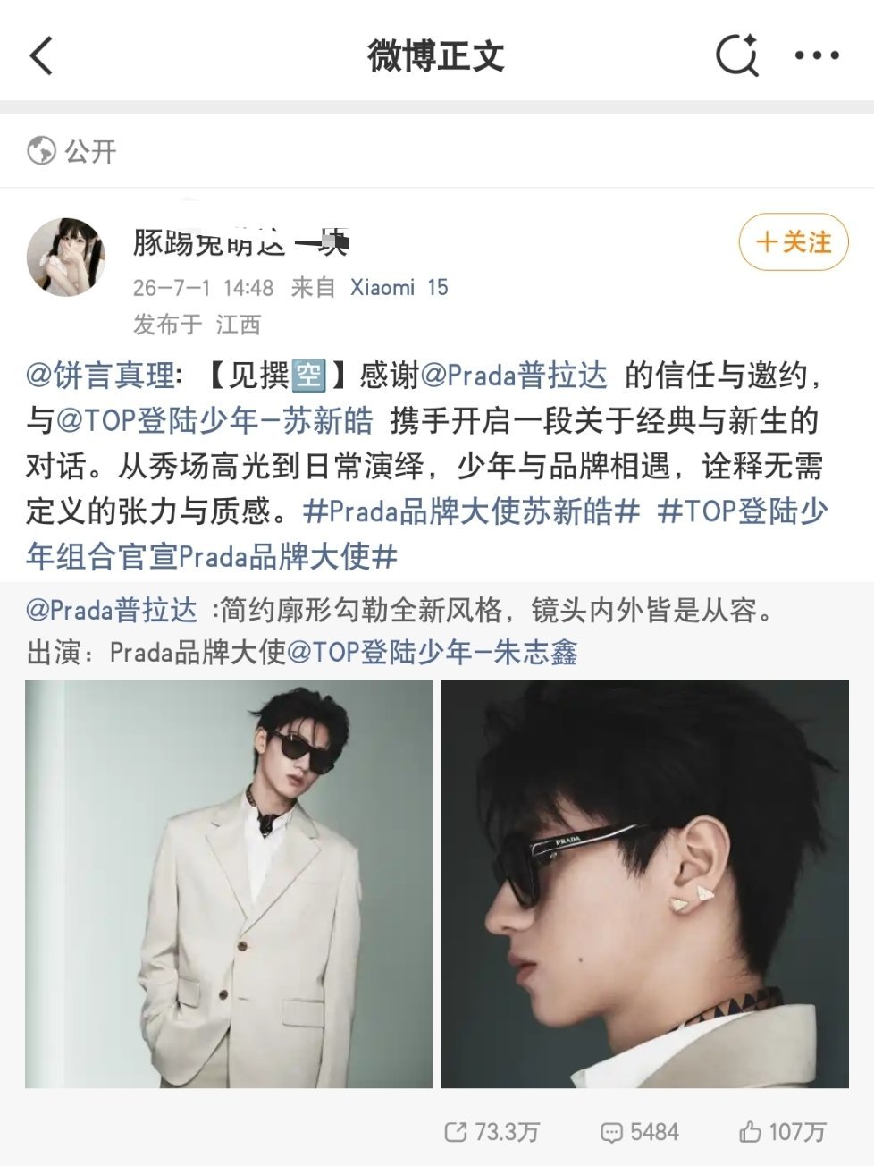 朴毛你们这是干嘛没完没了了 