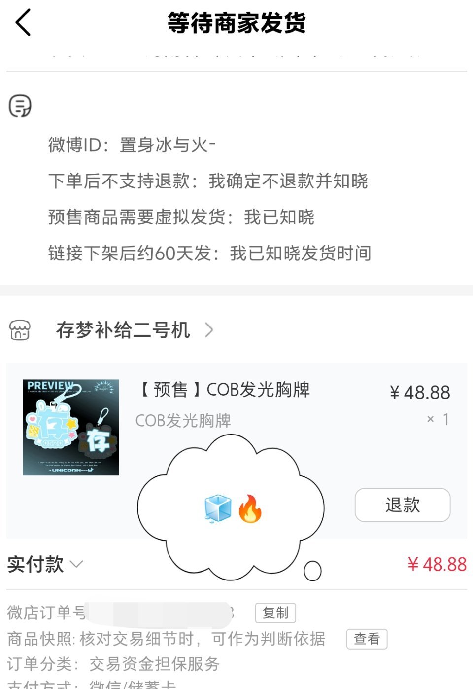 可爱૮₍ ˊ··ˋ₎ა ​​​