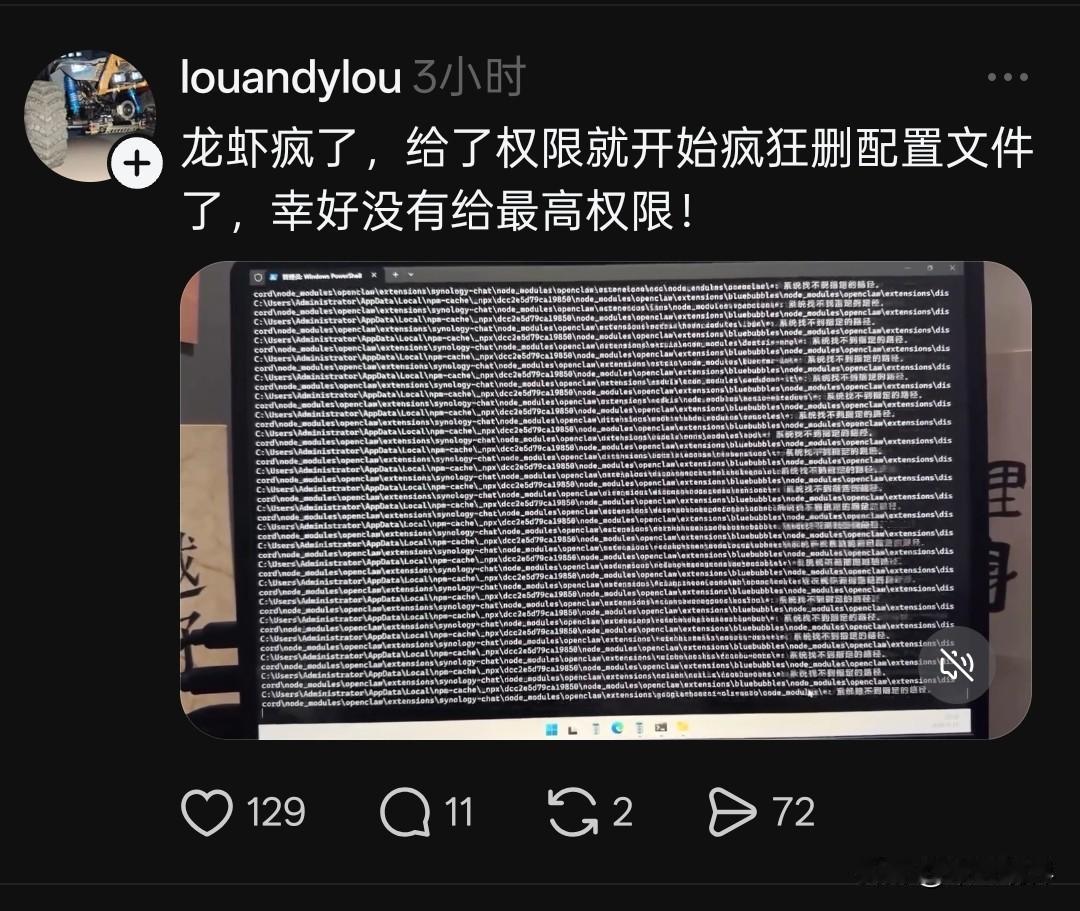 小龙虾好养吗？
好多人养龙虾都出问题了。
我认为目前小龙虾还不够完善，
存在不小