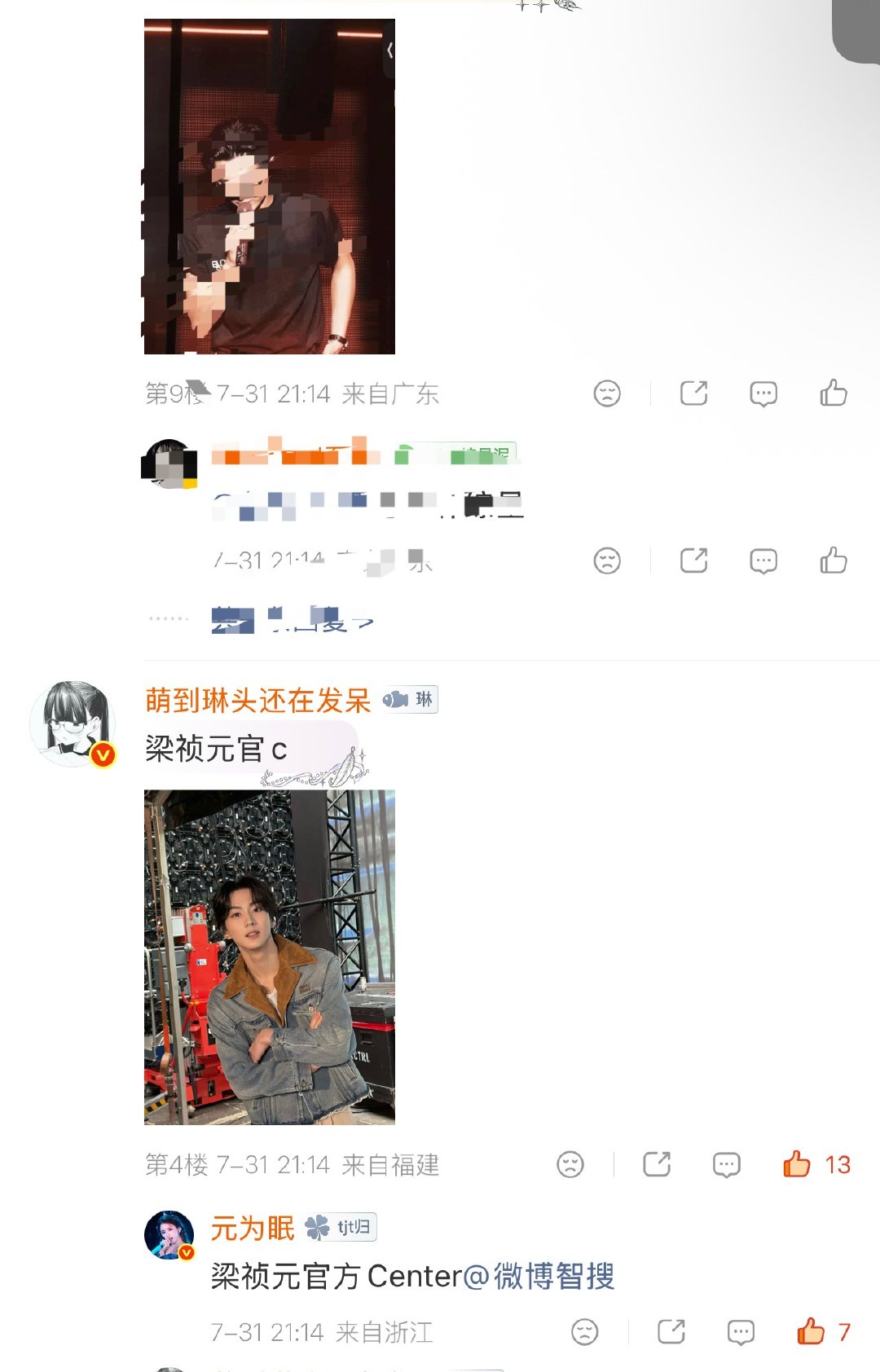 我对自己的qz很失望啊
