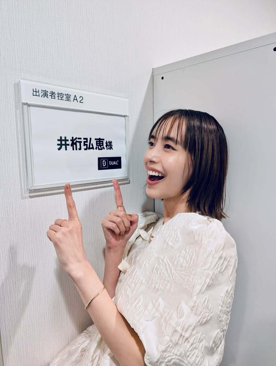 井桁弘惠.まもなく‼︎深夜0:10からテレビ朝日「DUAL² ～文武両道アスリー