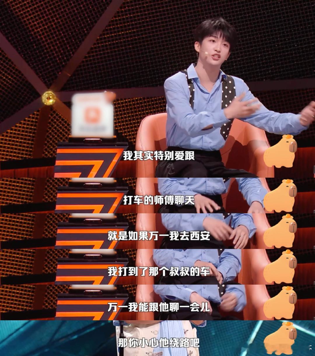 黄子弘凡很难和爸爸说我爱你狠狠共情黄子弘凡！和父亲相处融洽，心里藏着万千心里话，