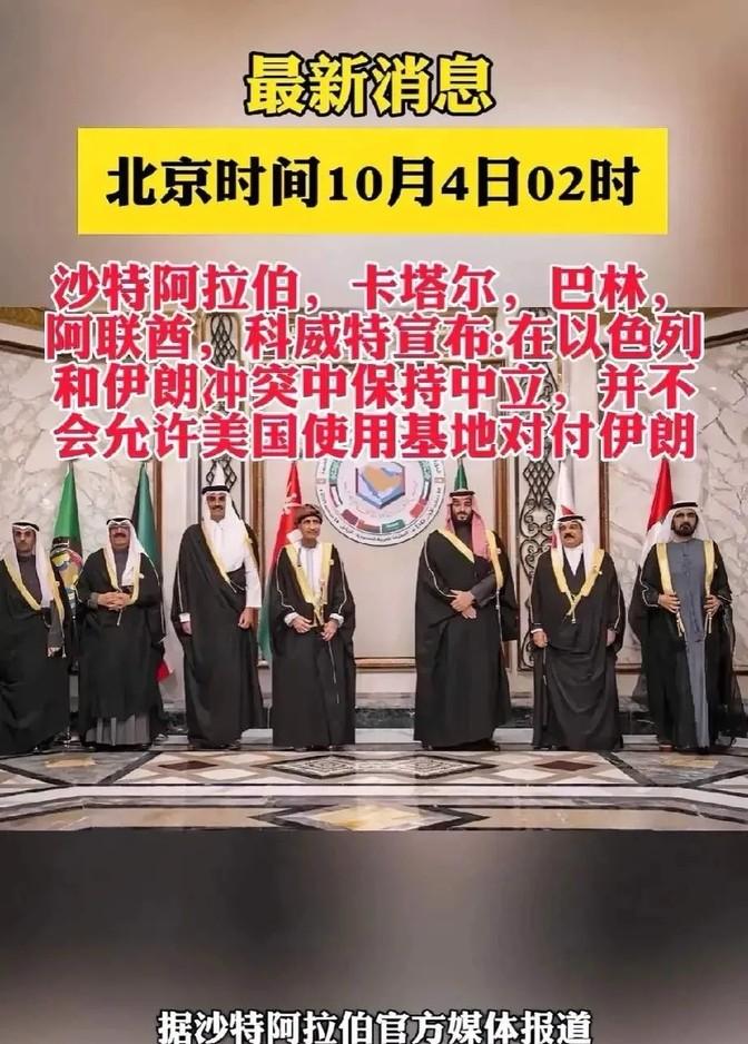 震惊！阿拉伯世界怎么了？内斗不断，大国笑了！
👀 中东局势风云突变，阿拉伯国家