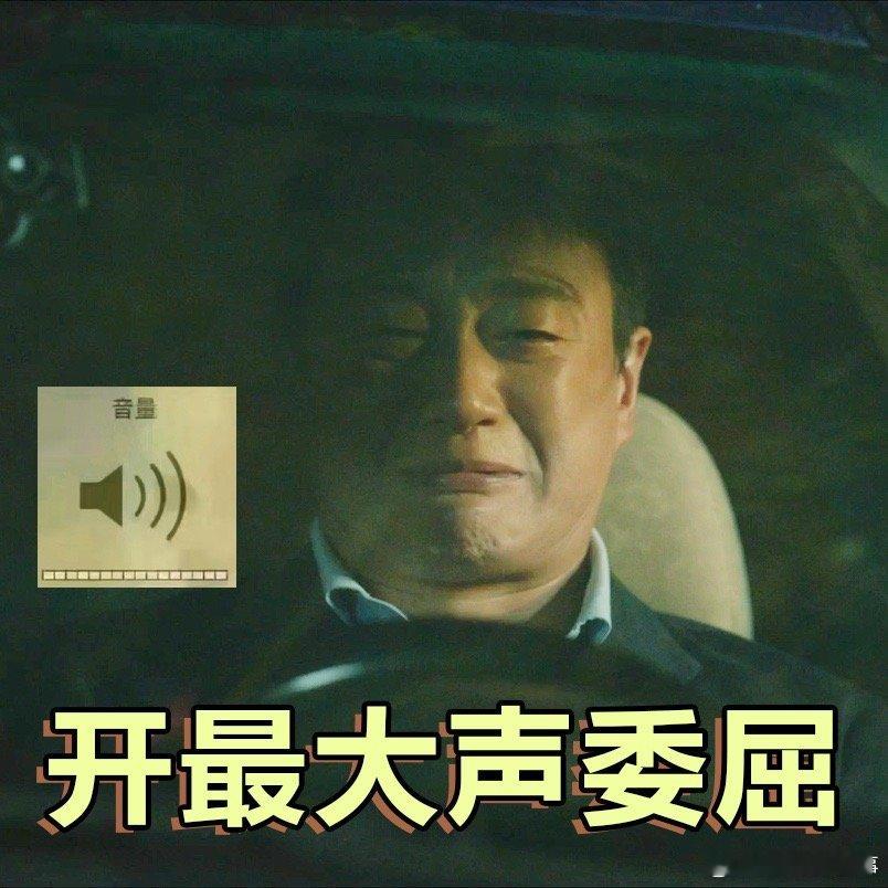 #顾己鸣内娱第一犯赘分子#错位这剧情太精彩了，顾己鸣这样的男人完全就是两幅面孔也