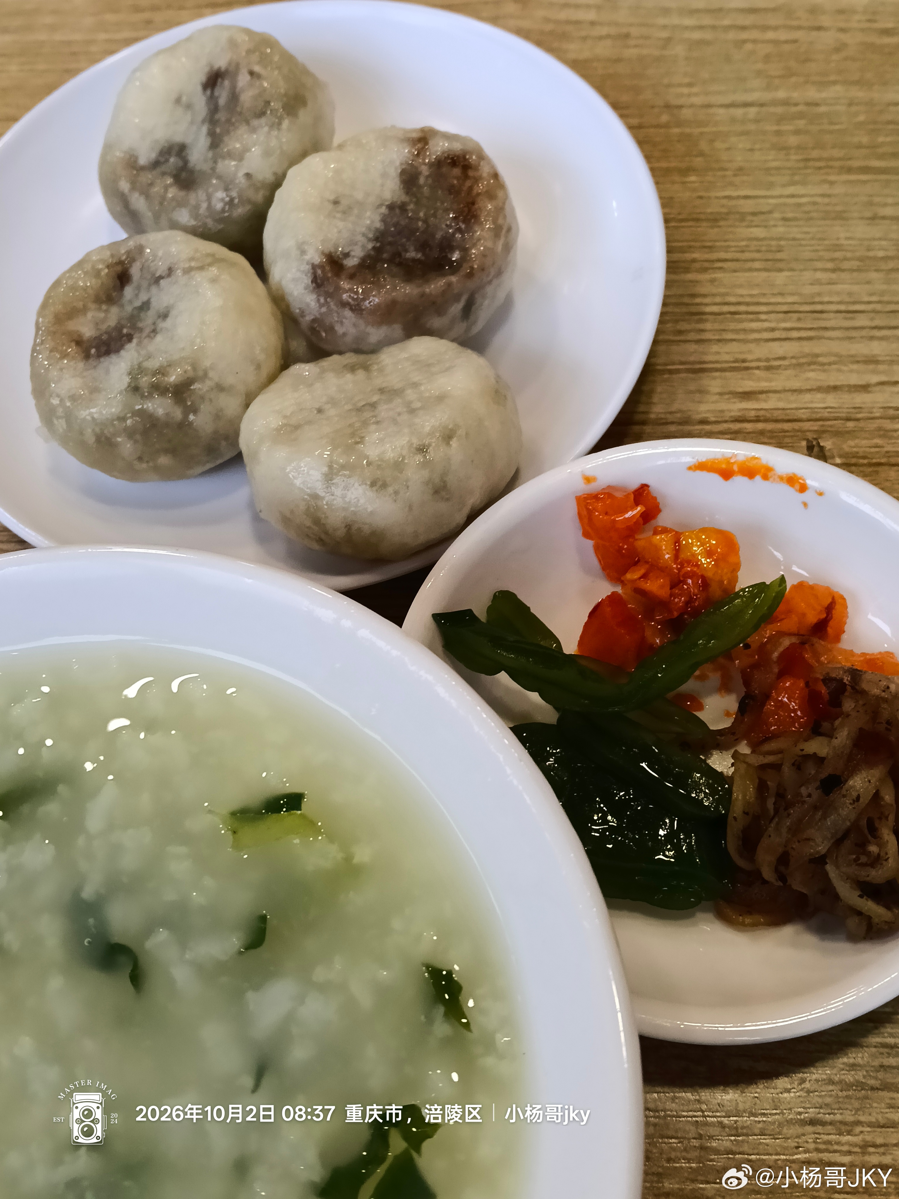 给糊辣壳萝卜丝一个特写镜头涪陵乡村漫游美食博主小杨哥雄奇山水新韵重庆这个假期我在