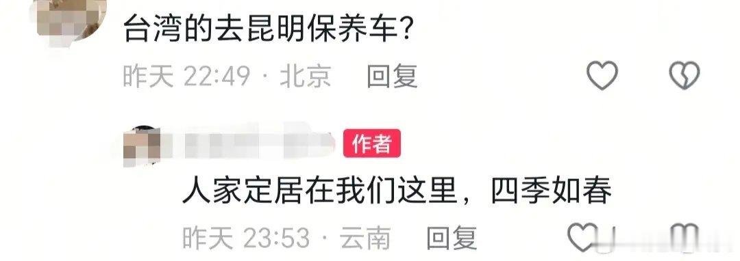 72岁演员刘德凯近况曝台湾演员刘德凯定居云南太帅了，果然法拉利老了，依然是法拉利