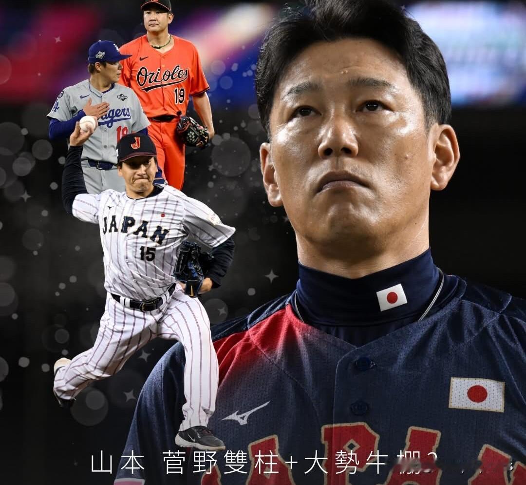 2026WB日本队主教练井端弘和接受专访时强调，3月6日东京巨蛋开幕战对中国台北